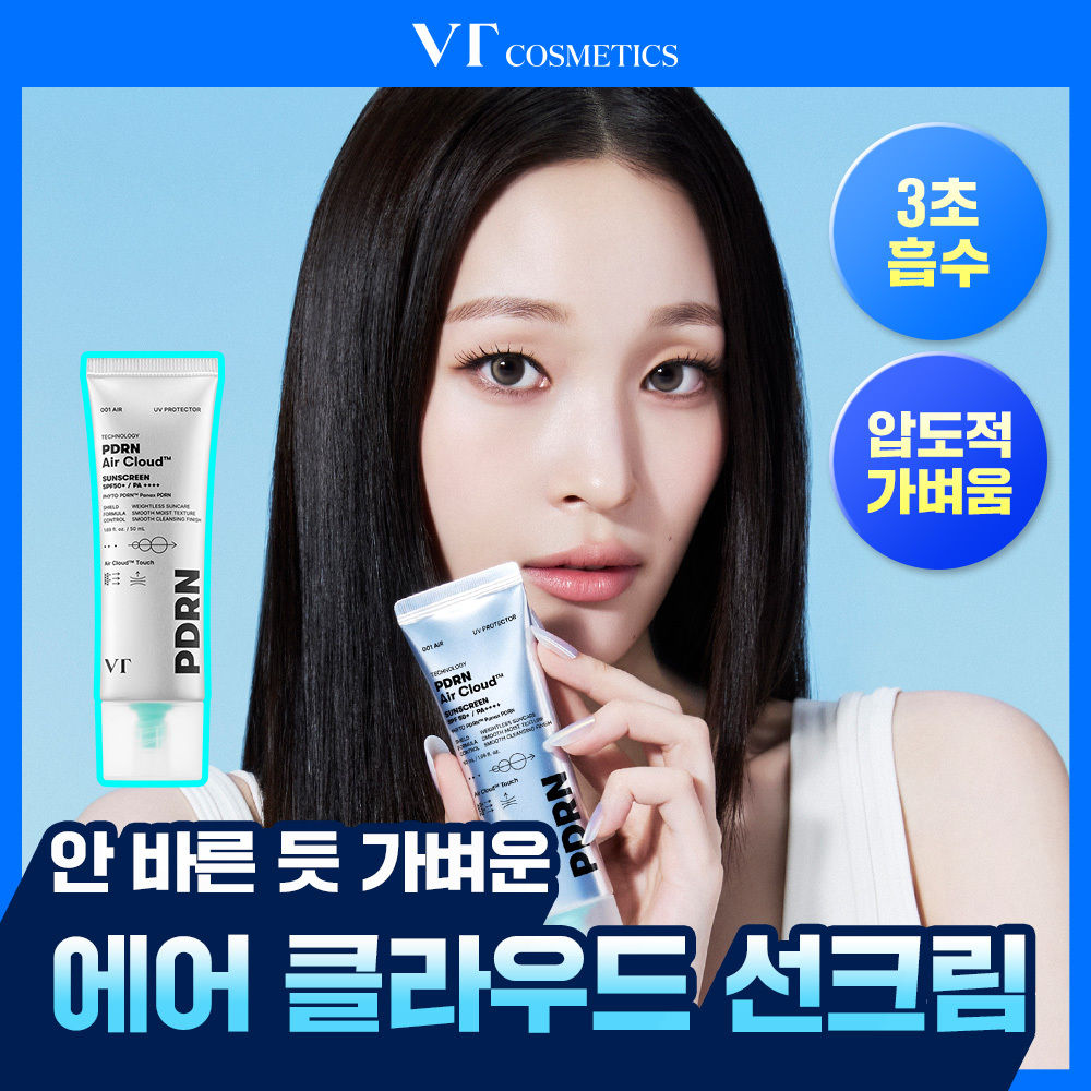 VT PDRN Air Cloud Sunscreen 50ml
